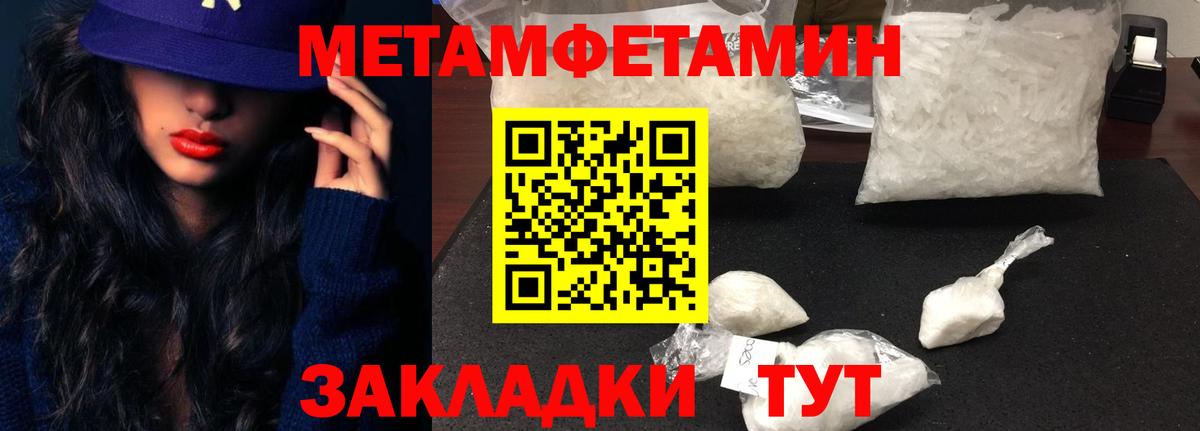 АМФ VHQ Усолье-Сибирское