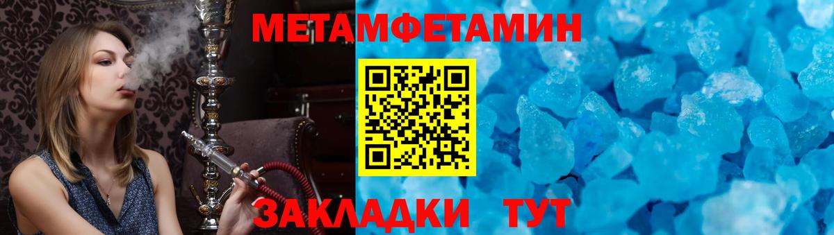 Amphetamine  АМФЕТАМИН VHQ  Вход с VPN  Усолье-Сибирское 