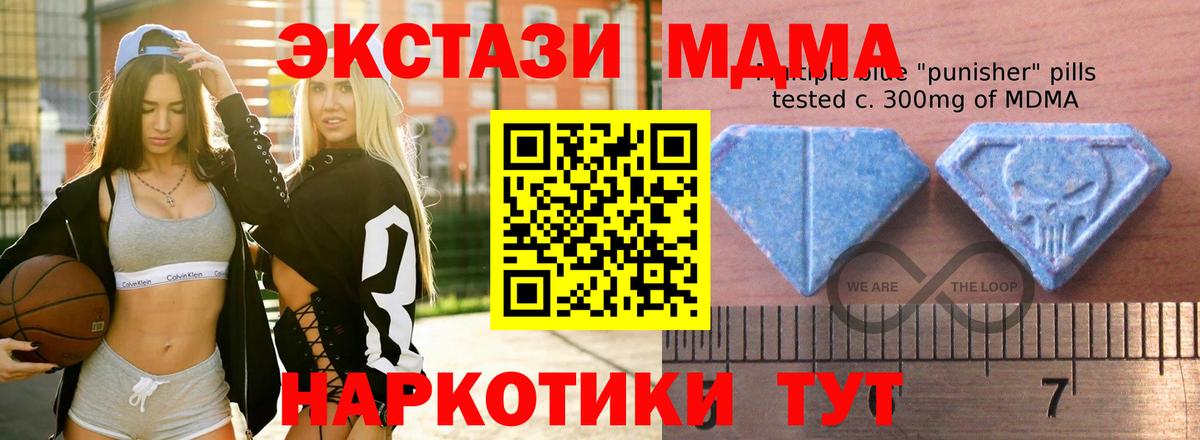 Экстази ешки  Экстази  Вход с VPN  OMG ссылки  ЭКСТАЗИ Дубай  Усолье-Сибирское 