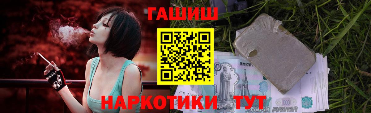Усолье-Сибирское  ГАШ Ice-O-Lator  Вход с VPN 