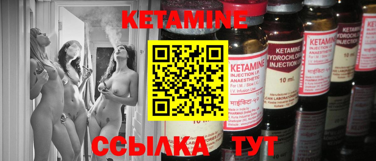 сайты даркнета как зайти  Кетамин VHQ  Вход с VPN  Усолье-Сибирское 