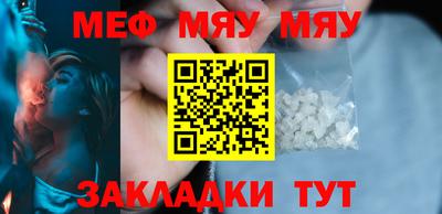 кристаллы Кунгур