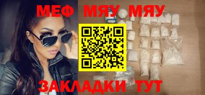 кристаллы Кунгур