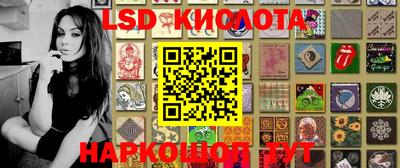 кристаллы Кунгур