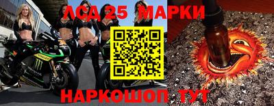 марки lsd Кумертау