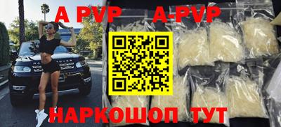 скорость mdpv Кулебаки