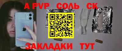 кристаллы Кунгур