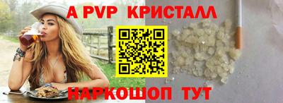 скорость mdpv Кулебаки