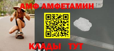 кристаллы Кунгур