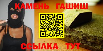 кристаллы Кунгур