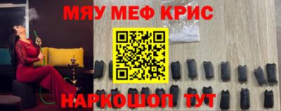 кристаллы Кунгур