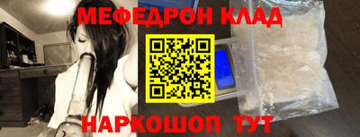 кристаллы Кунгур
