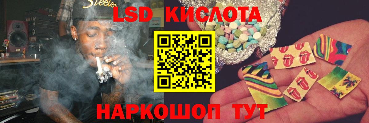 ЛСД экстази ecstasy  Вход с VPN  Усолье-Сибирское  Лсд 25 экстази ecstasy 