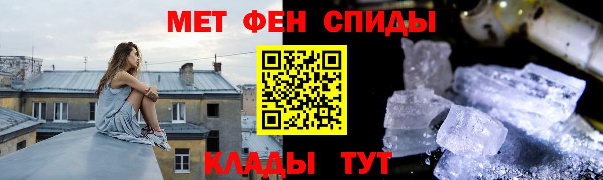 Усолье-Сибирское  Метамфетамин витя  Вход с VPN 