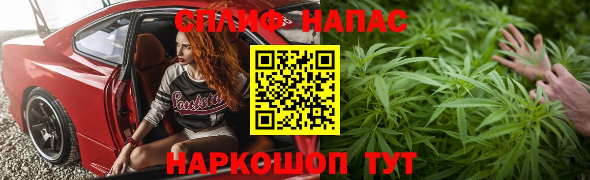 Канабис индика Усолье-Сибирское
