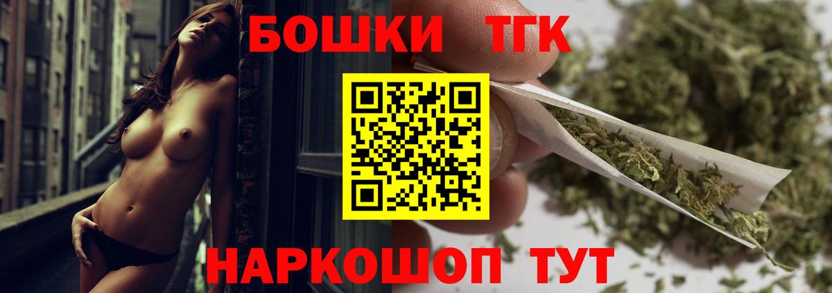 МАРИХУАНА семена  Бошки марихуана LSD WEED  Вход с VPN  Усолье-Сибирское  Шишки марихуана план  Марихуана Ganja 